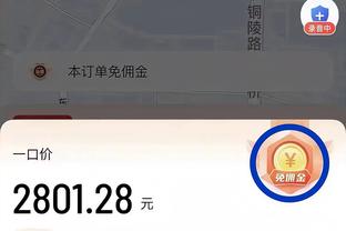 亚洲杯冠军数：日本4冠居首，伊朗沙特3冠，韩国2冠，5队1冠